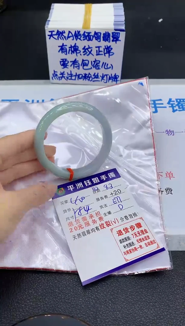 翡翠手镯未镶嵌11111111111