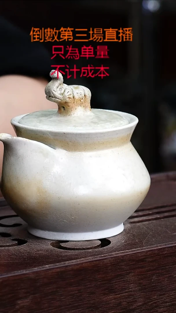 紫砂茶壶紫砂宜興紫砂柴燒宜兴柴烧紫砂壶