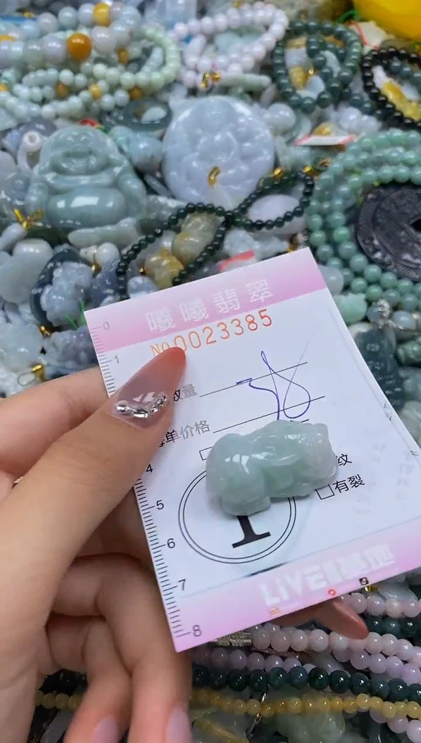 翡翠未镶嵌颈饰闪购0023385