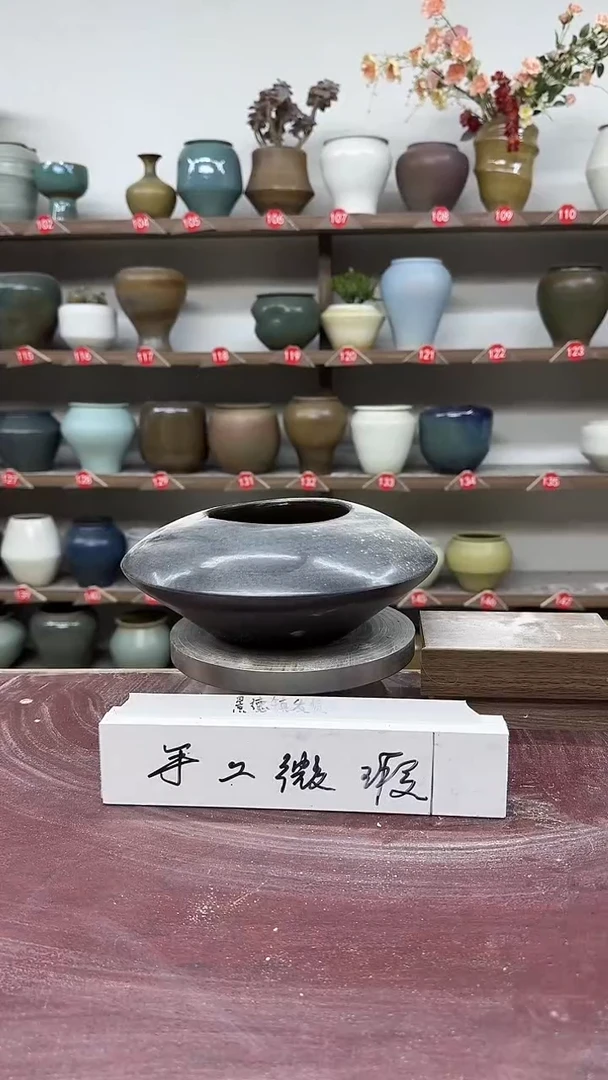 【闪购商品】陶瓷3-高9口10瑕