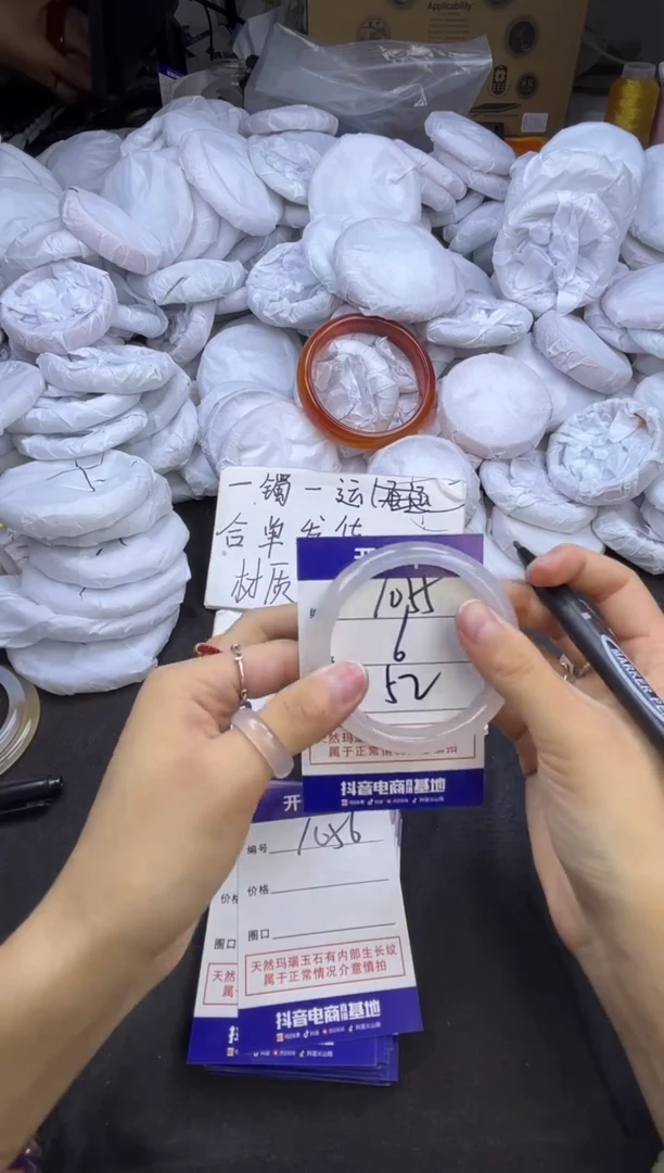 玛瑙/玉髓手镯未镶嵌1055