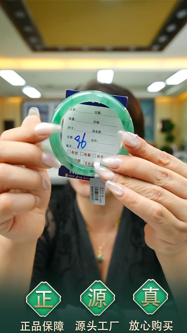 未镶嵌手镯石英质玉58+96