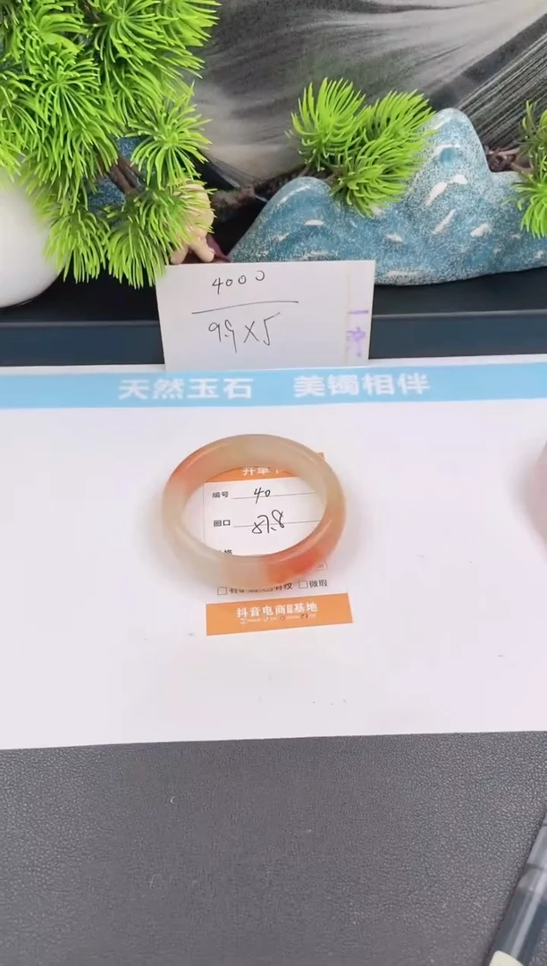 石英质玉手镯未镶嵌40