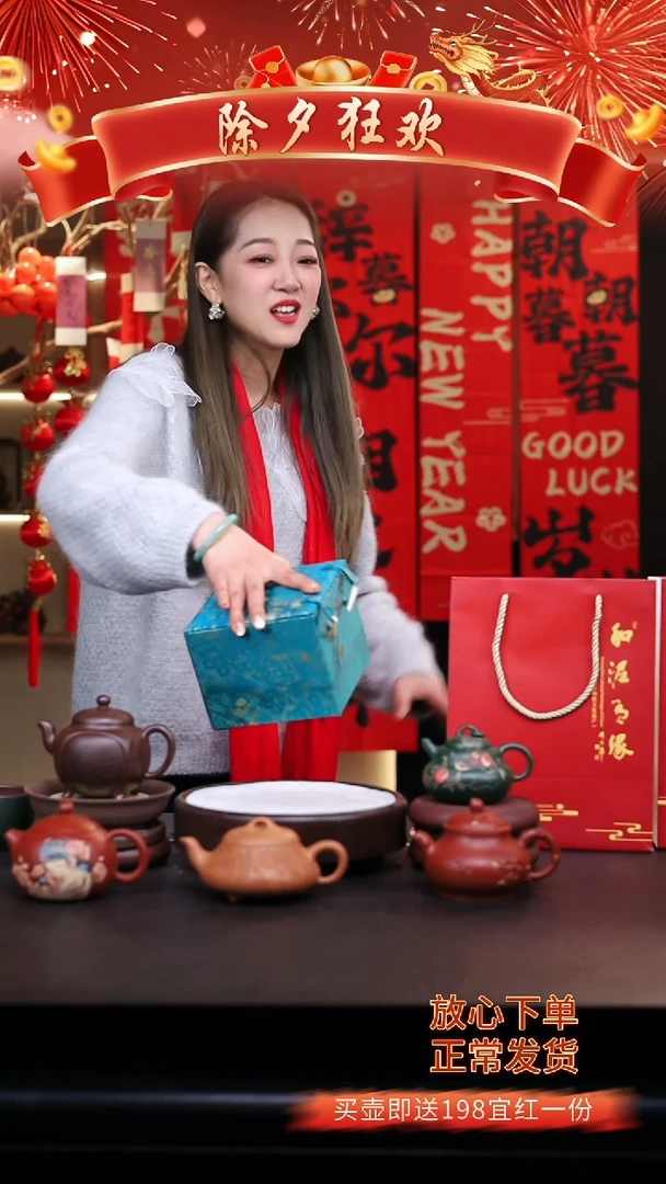 【闪购商品】紫砂茶壶礼盒壶2把/有老字辈+赠015