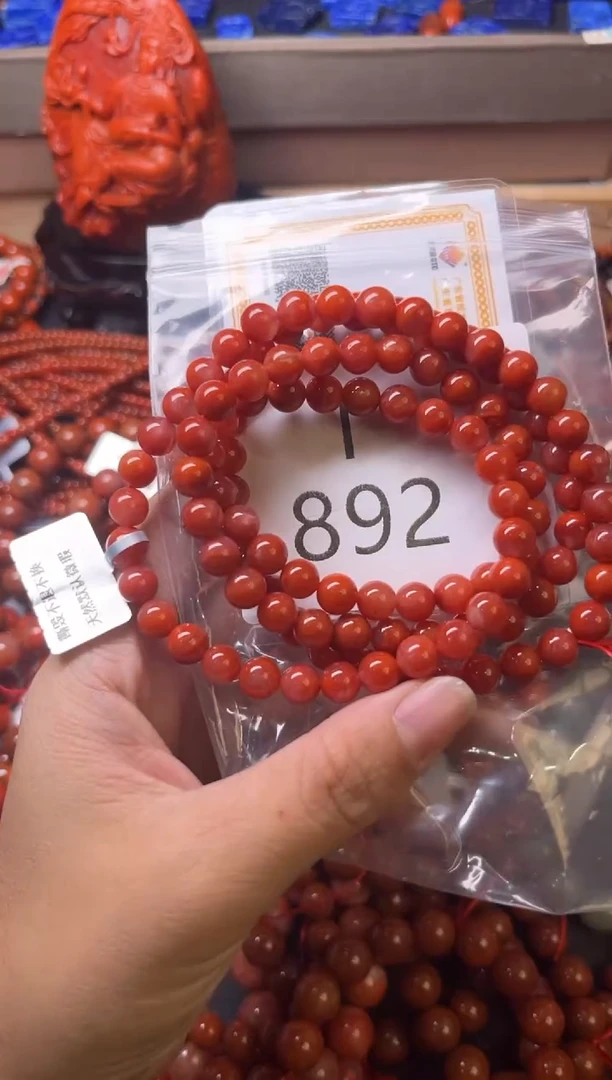 未镶嵌南红玛瑙珠宝奇石I892-7