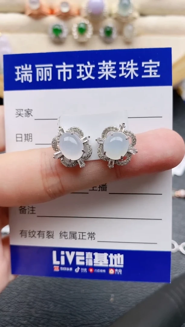 翡翠戒指银S925镶嵌1111