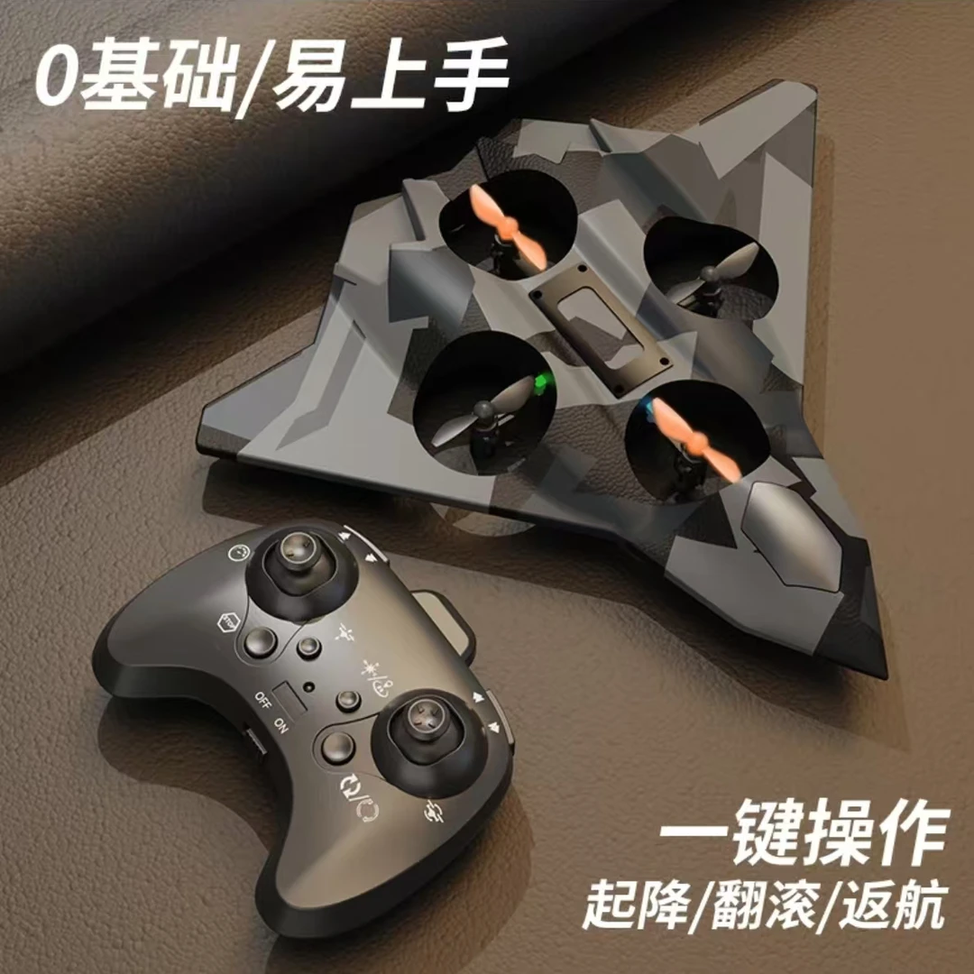 【礼盒三电】全新模块电池进口飞行器耐摔遥控飞机定高翻滚