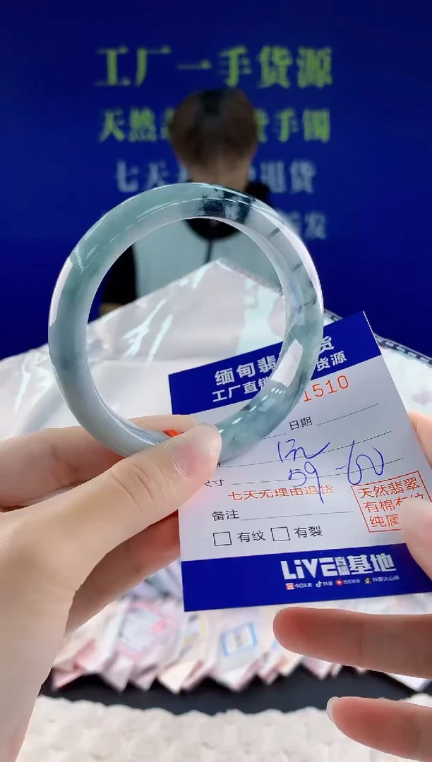 翡翠手镯未镶嵌10天然翡翠A货
