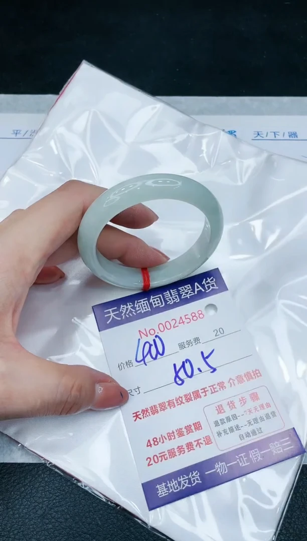 【闪购商品】翡翠手镯未镶嵌11111111