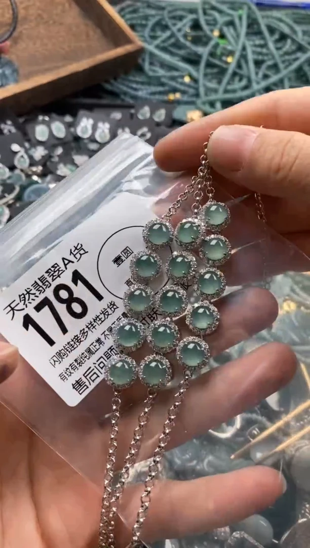 【闪购商品】翡翠颈饰未镶嵌多样性发其一1781