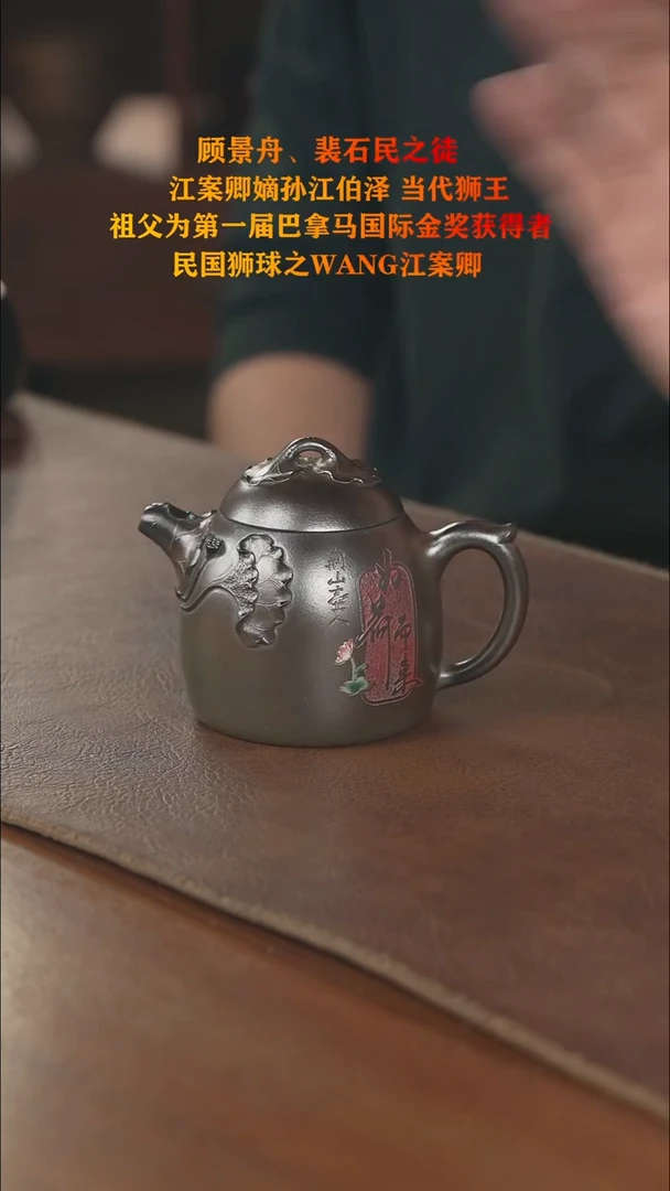 茶壶紫砂紫砂壶紫砂壶