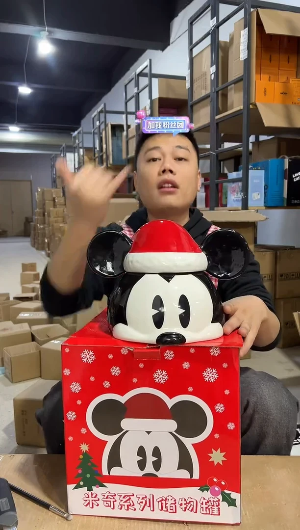 【闪购商品】杯新款大号圣诞原盒米奇头罐