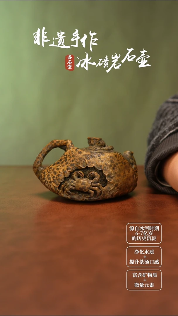 平**境天然冰碛岩非遗手工雕刻石头茶壶