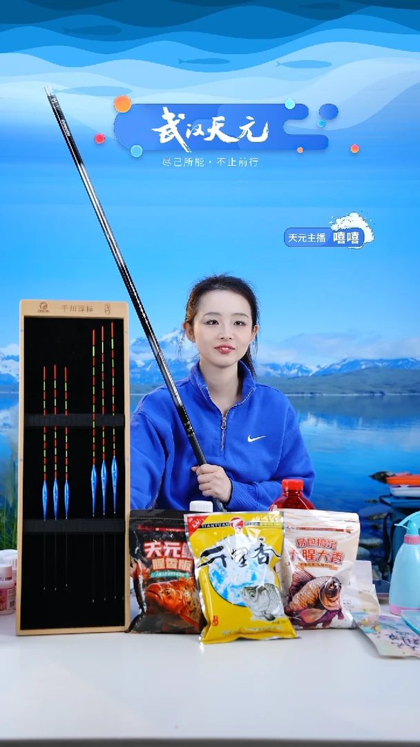 碳素7.2m武****阳【闪购】刚舟鲤五代7.2M一支