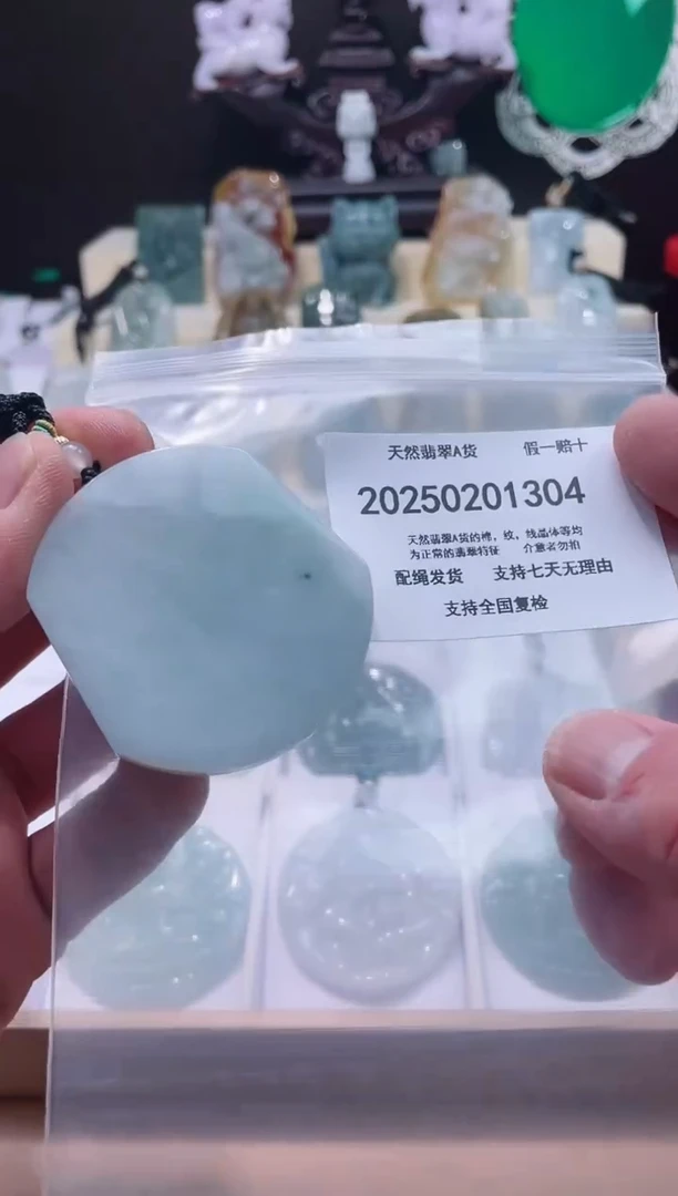 【闪购商品】翡翠颈饰未镶嵌闪购商品8号店20025003004