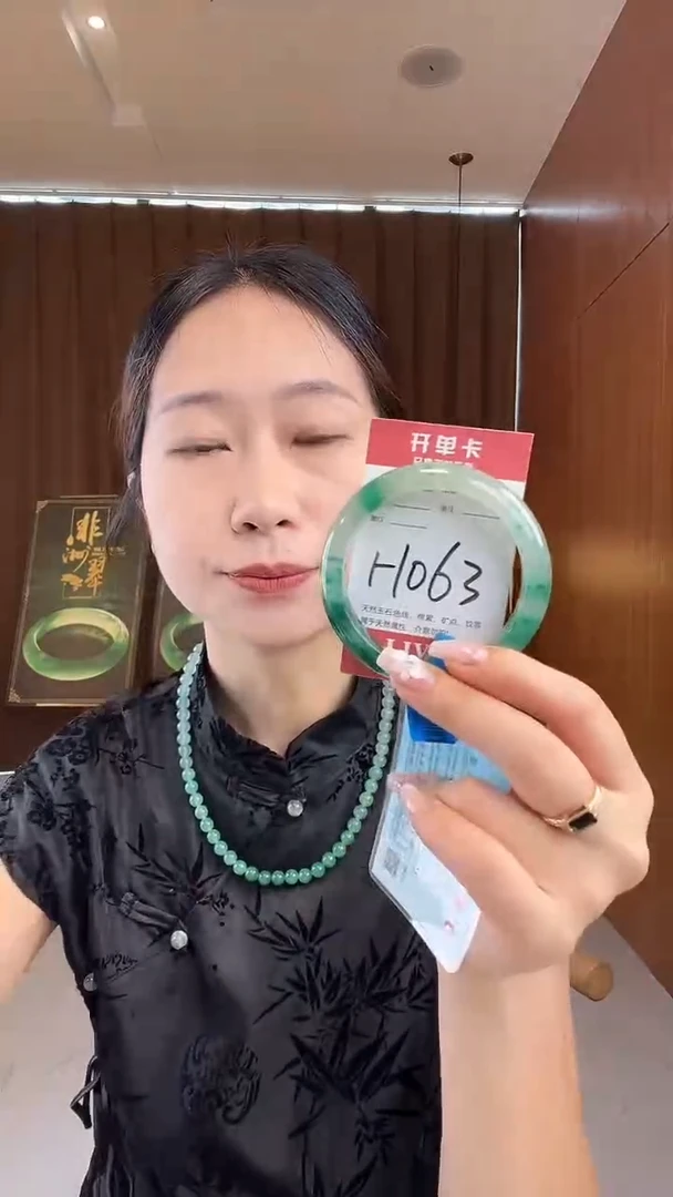 未镶嵌手镯石英质玉非洲翠