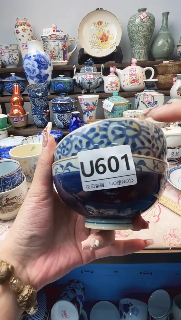 瓷片欣*U601不退不换.感谢理解