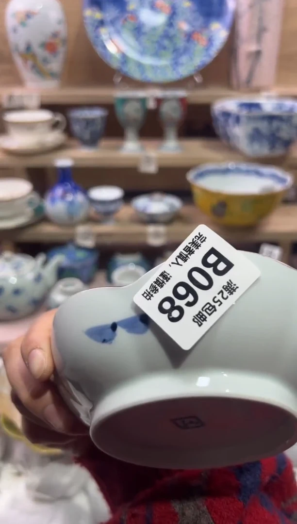 瓷片郑*卷                 B068