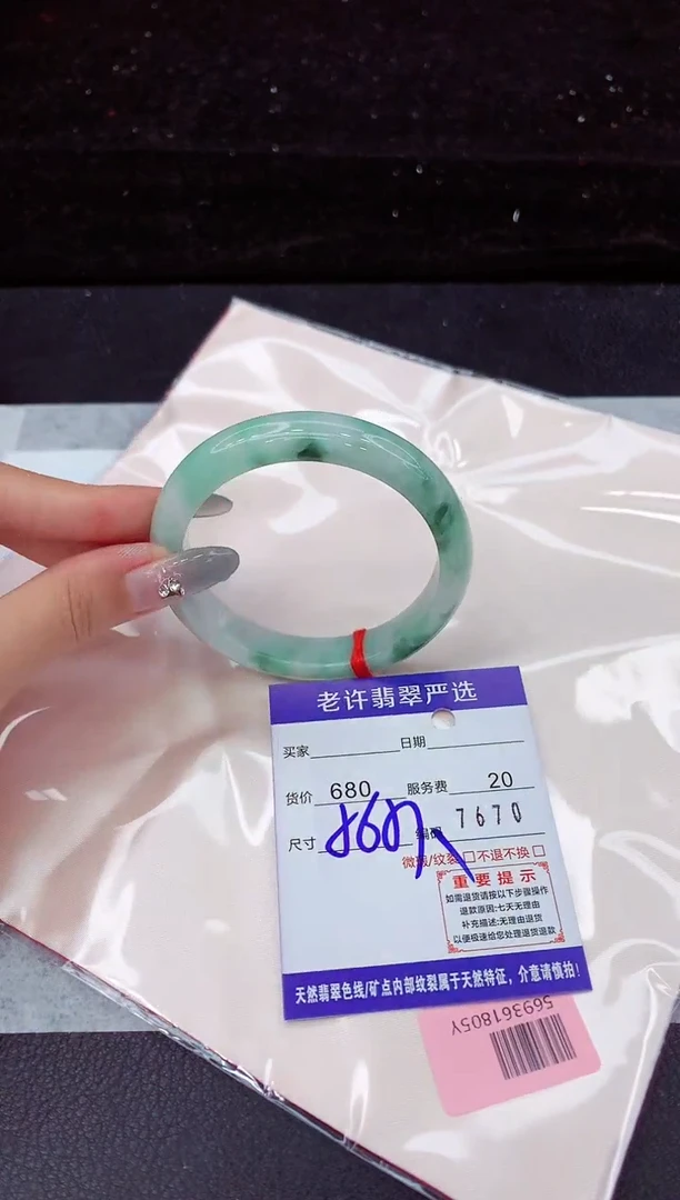翡翠手镯未镶嵌111111111