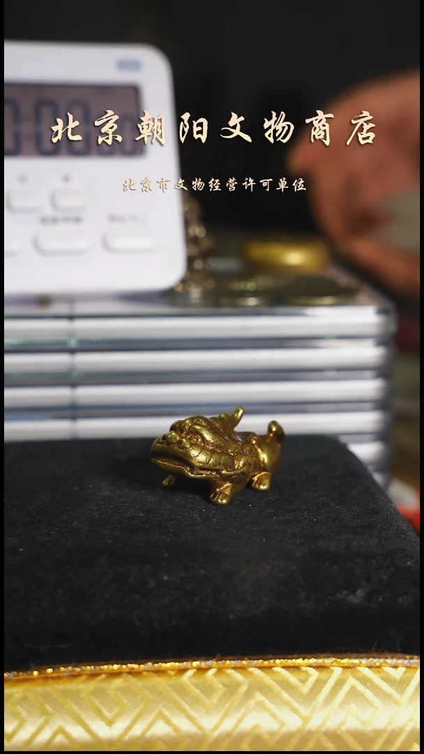 铜花钱------择优发