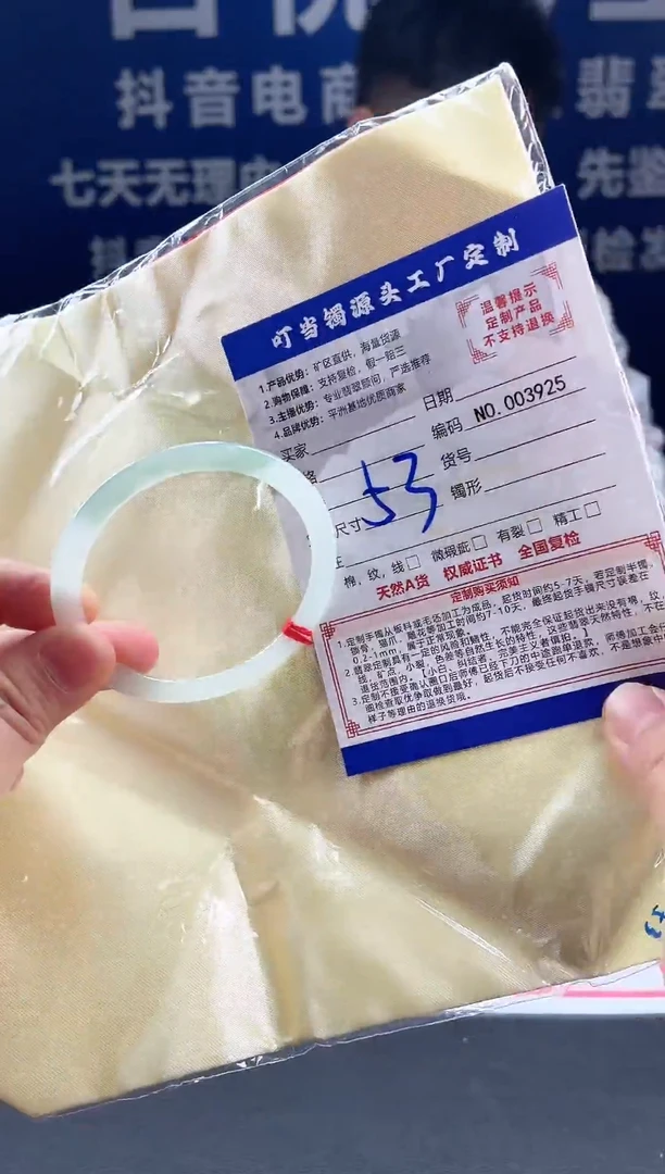 未镶嵌手镯翡翠叮当镯公主镯