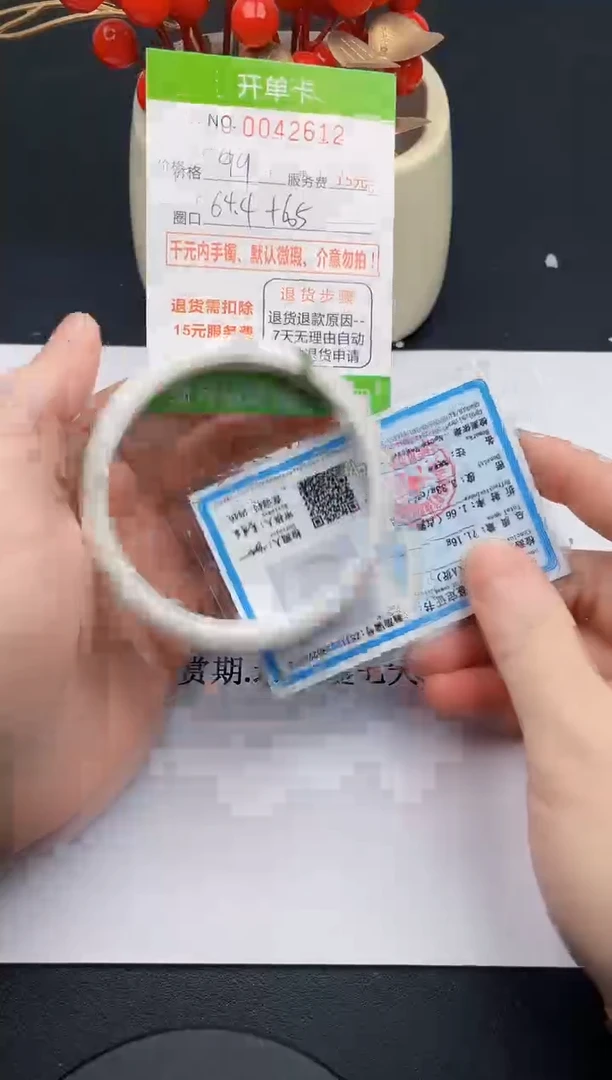 【闪购商品】翡翠手镯未镶嵌12天然缅甸A货