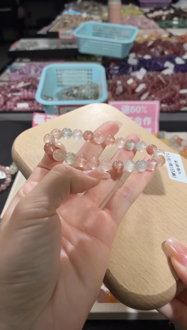 未镶嵌手链水晶383号 多样性发一D  8+