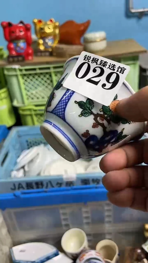 瓷片?**团默认微瑕，谨慎参拍