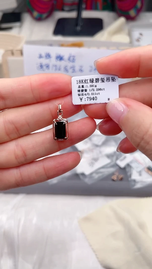 18K金镶嵌颈饰碧玺高货