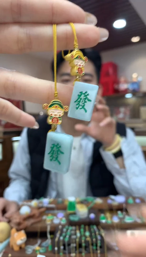 【闪购商品】翡翠挂件未镶嵌麻将多样性发货1件