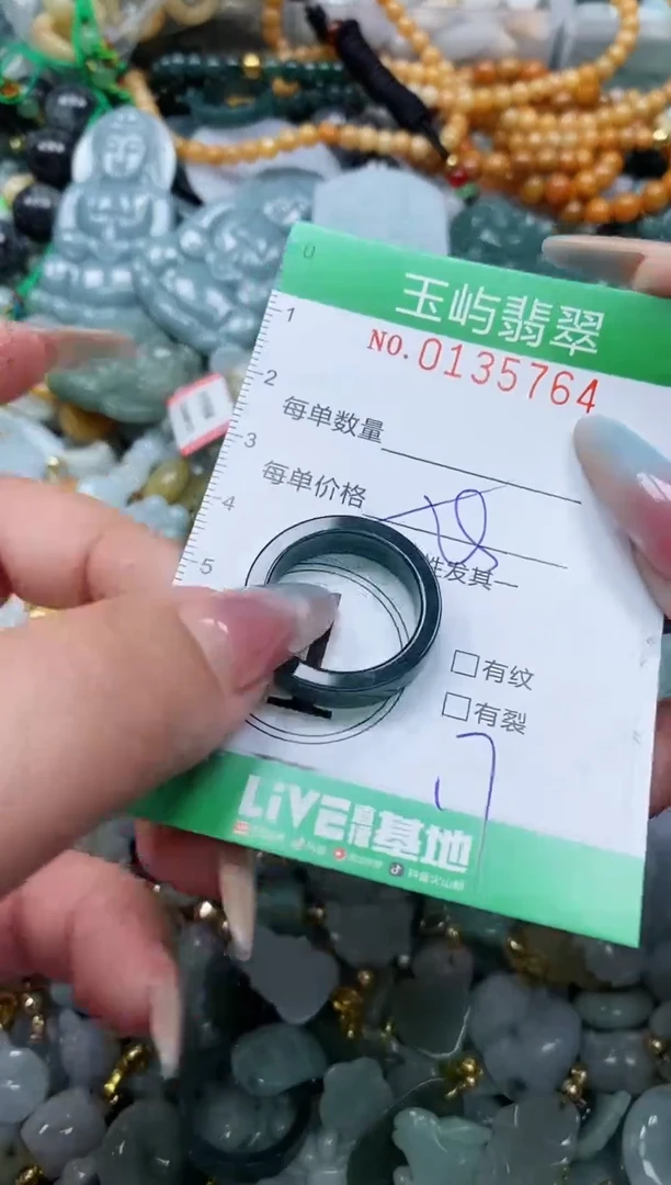 翡翠未镶嵌颈饰闪购0135764多样性发其一