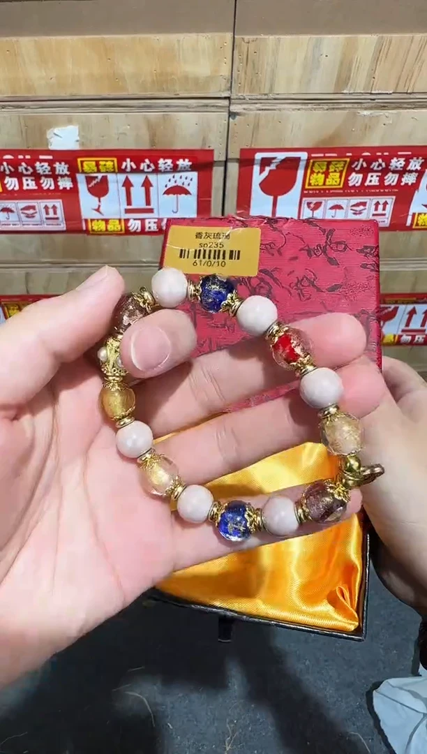 又禧文玩精品手串-无礼盒-@@SP235