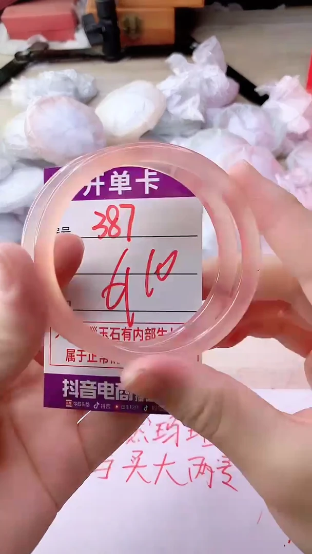 手镯玛瑙/玉髓未镶嵌387