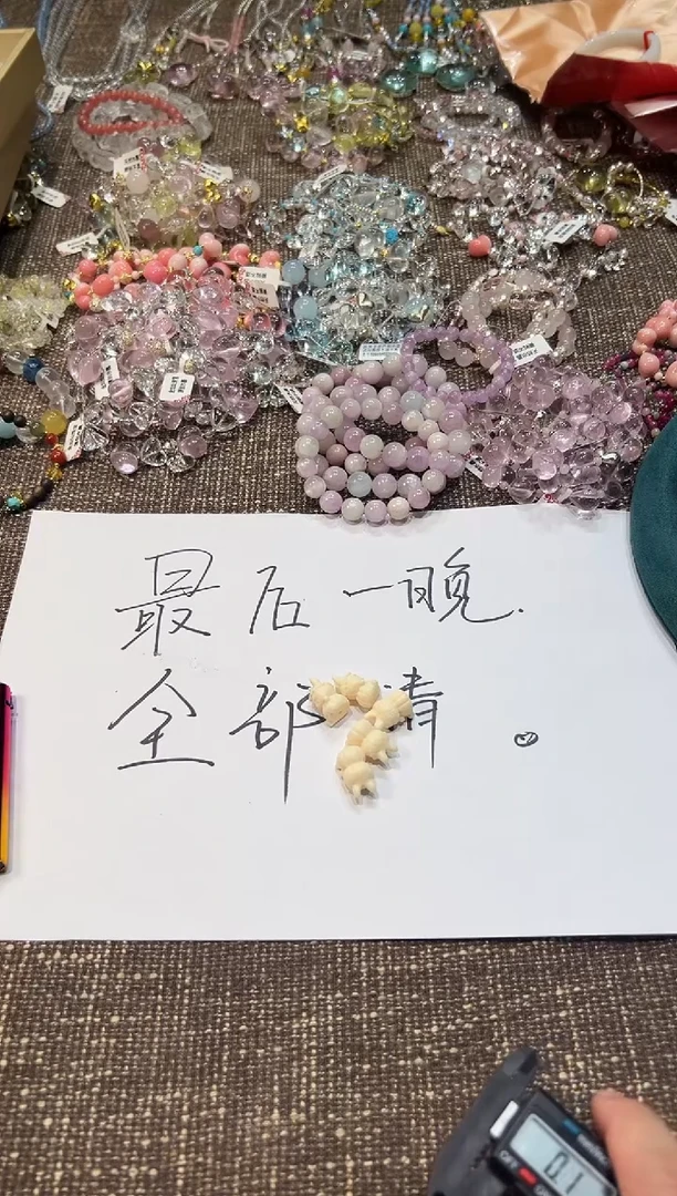 无无多样性发一T4