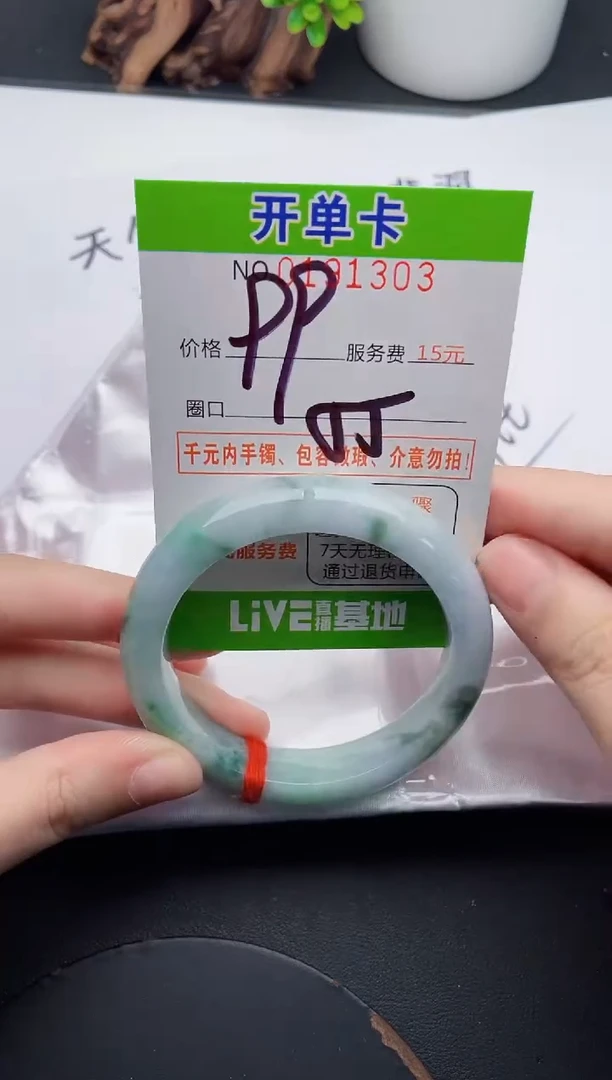 未镶嵌手镯翡翠03天然翡翠A货