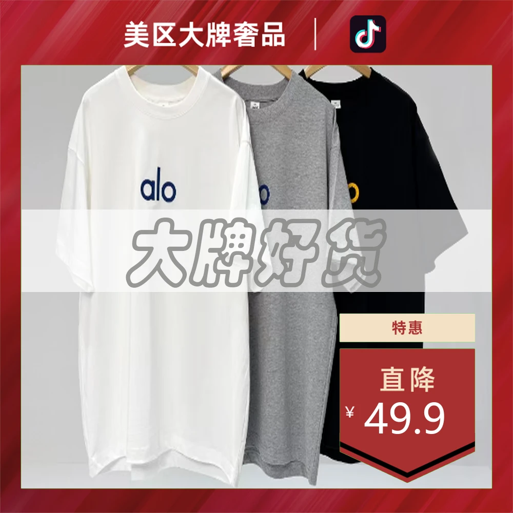 美区大牌奢品-D741-厚板积木al 男女宽松潮流印花情短袖(SZ001)