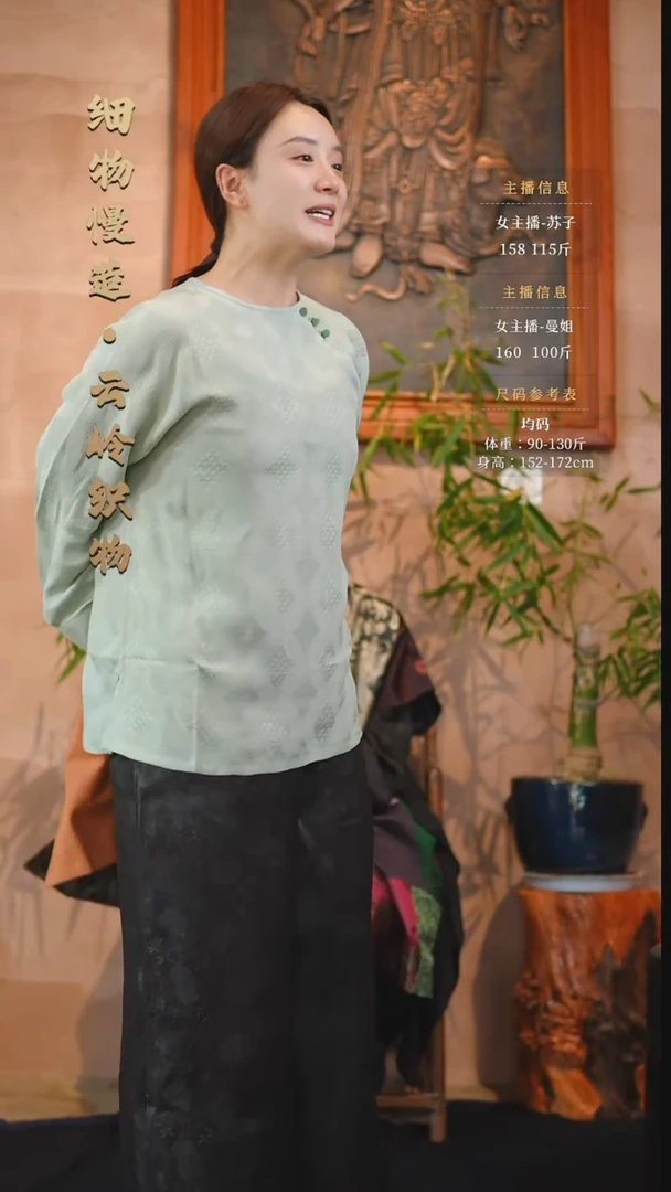 绿色马甲衬衣