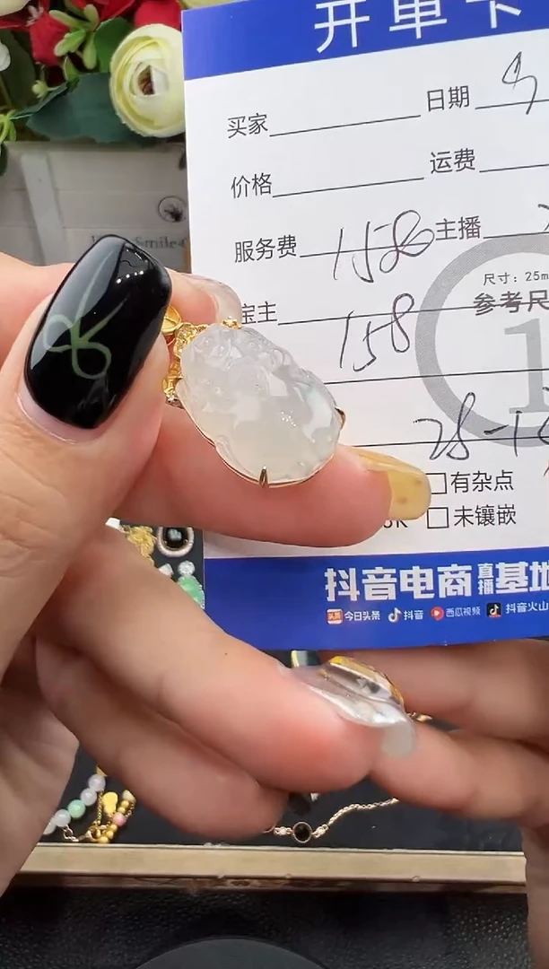吊坠(不含链)18K金镶嵌翡翠貔貅-0012