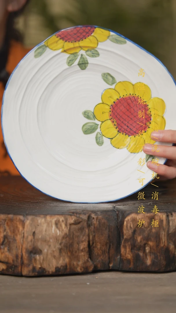 【闪购商品】碗景德镇高温釉下彩可微波烤箱洗碗机