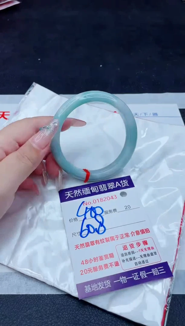 翡翠手镯未镶嵌400.00000