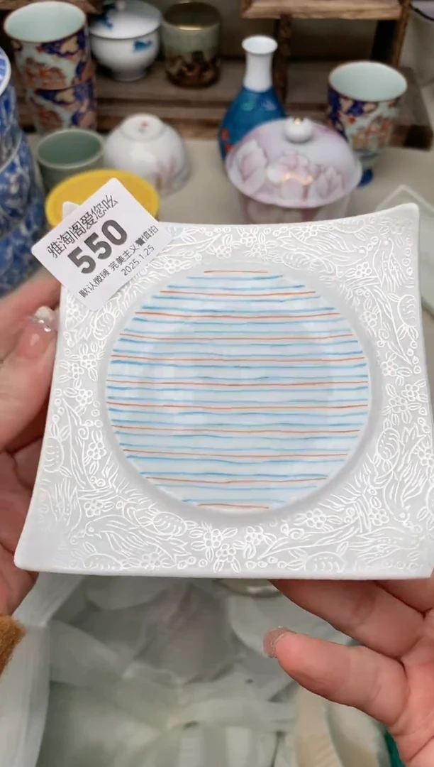 【闪购商品】瓷片550雅淘阁欢迎您的光临