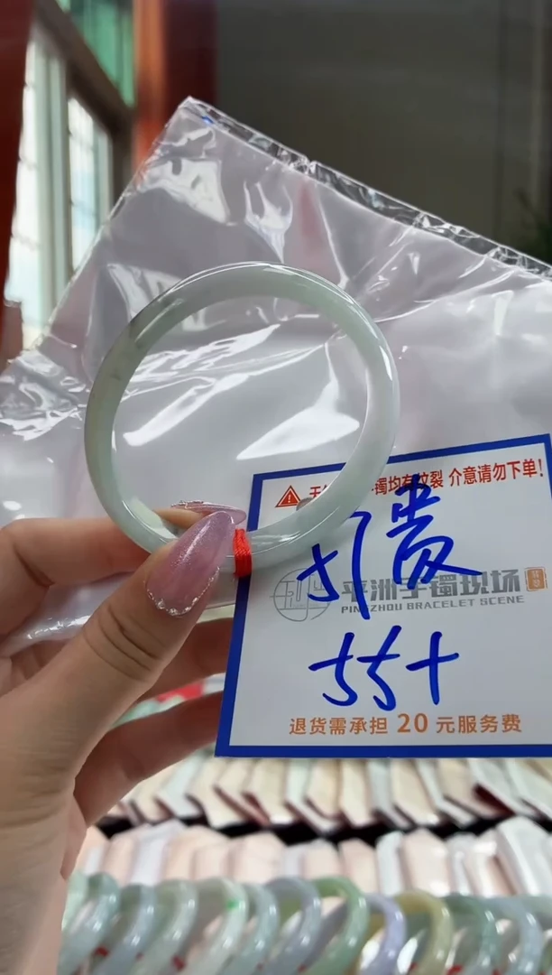 未镶嵌手镯翡翠11111111