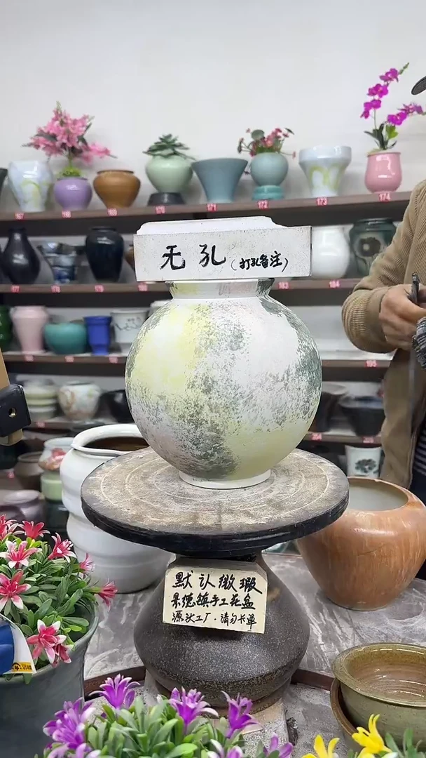 12-18-高23口10瑕-花盆