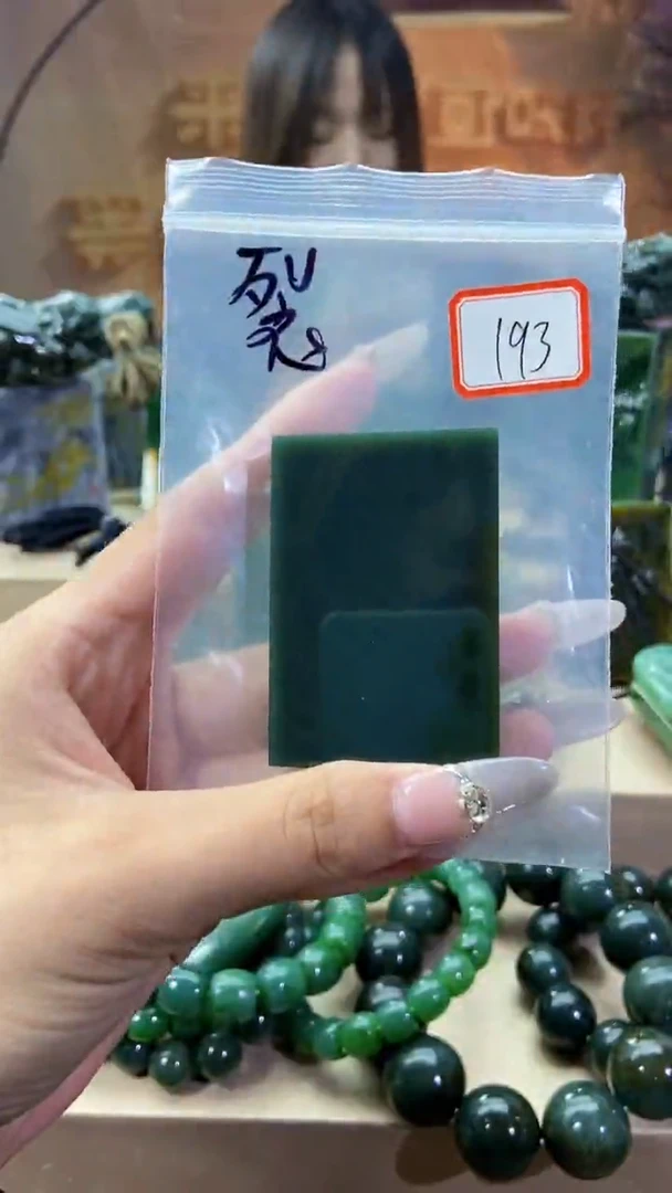 未镶嵌和田玉挂件1