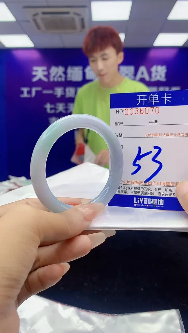 未镶嵌手镯翡翠AAAAAAAAAAAA