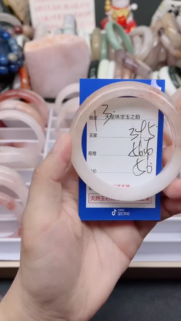 未镶嵌手镯石英质玉395