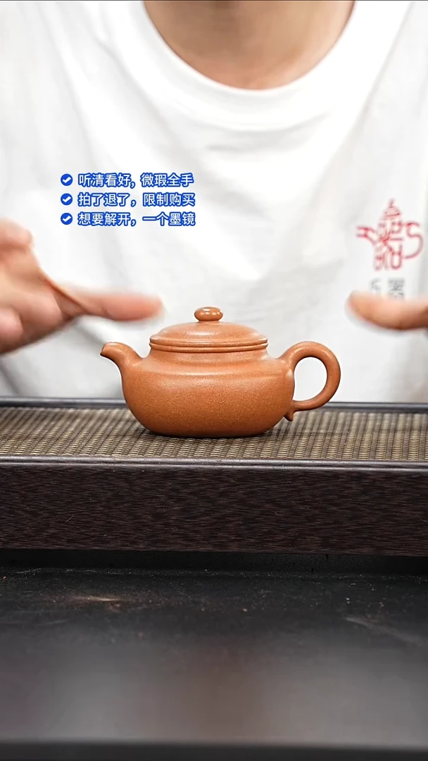 茶壶紫砂全手工微瑕-6
