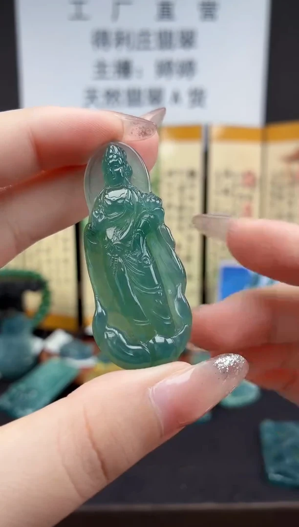 颈饰未镶嵌翡翠DLZ25111329