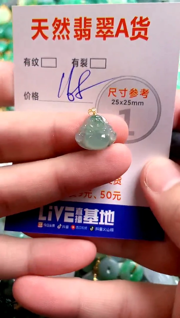 翡翠18K金镶嵌颈饰0314323048