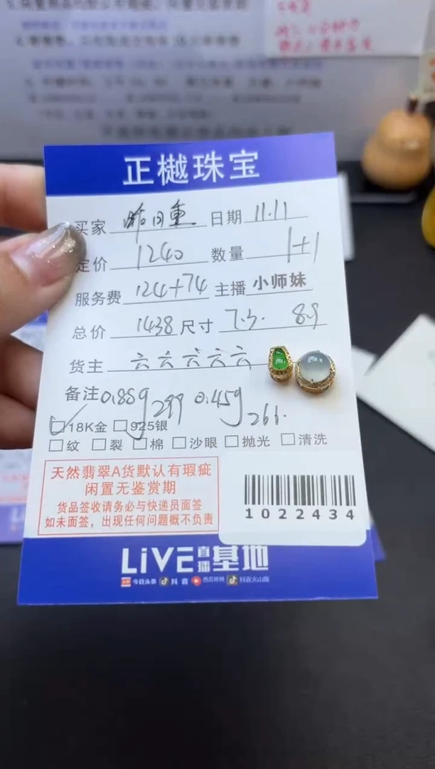 吊坠(不含链)未镶嵌翡翠昨**现ZYZB-1022434